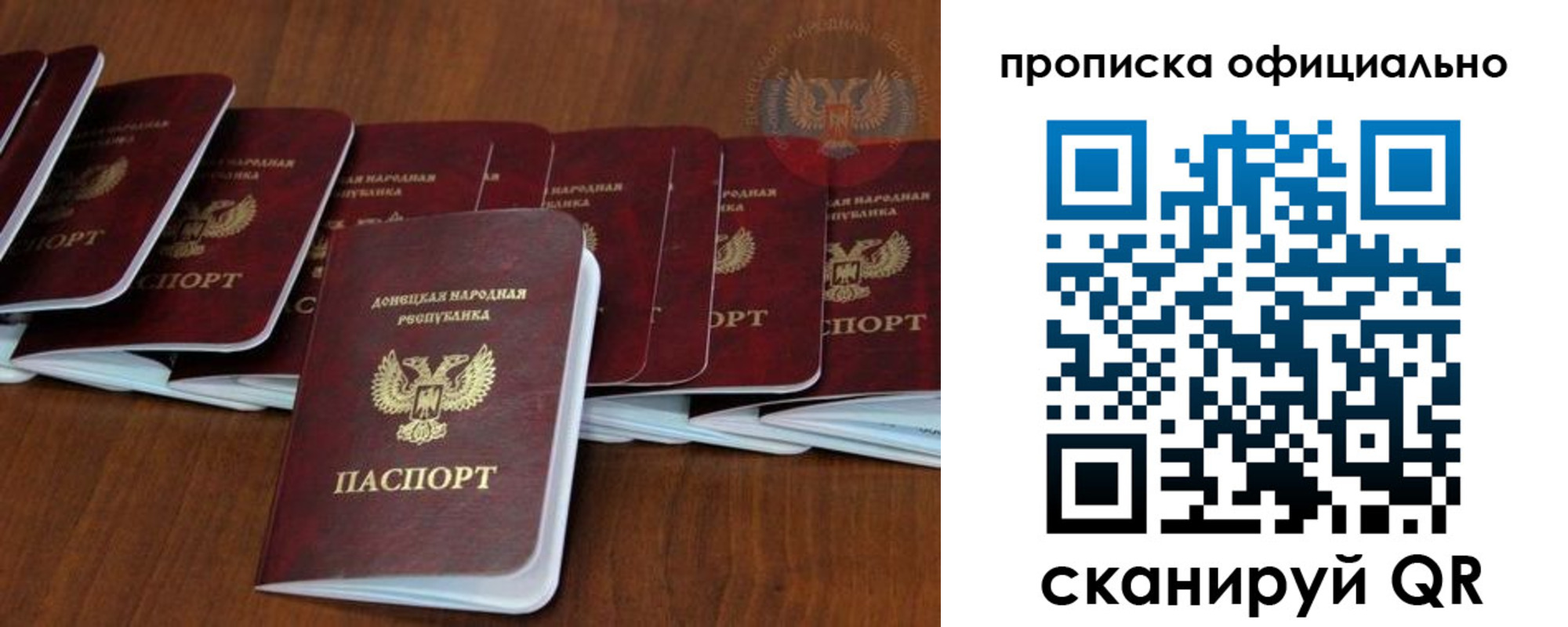 пропишу в квартире в Борзе
