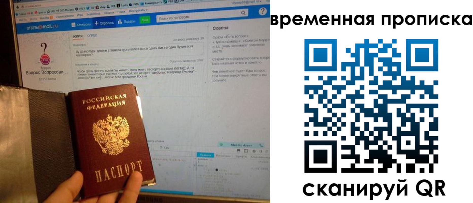 прописка от собственника в Борзе